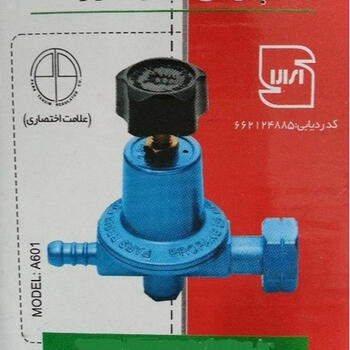 رگلاتور فشار قوی بوتان پرسی پارس رگلاتور مدل A-601