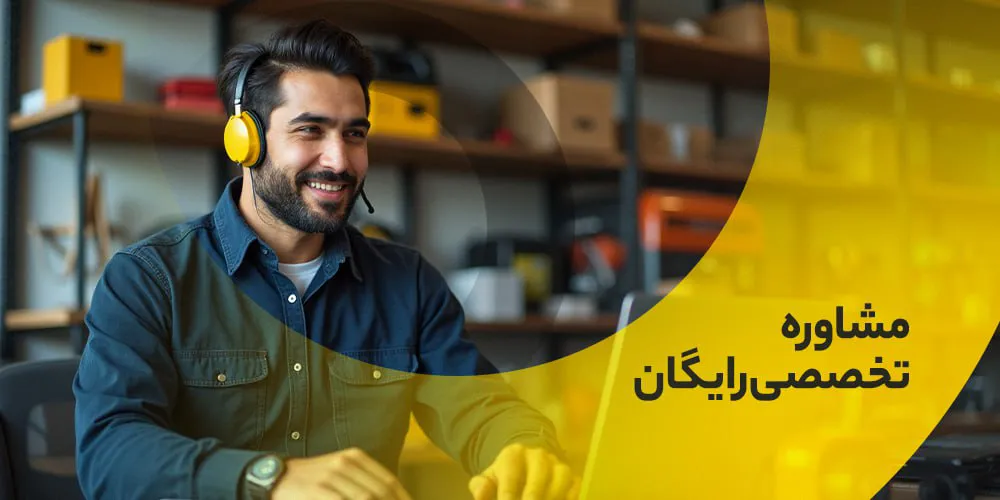 کلمه کلیدی