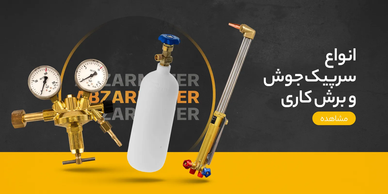 کلمه کلیدی